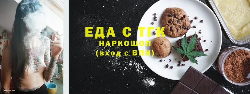 закладки  Гай  Cannafood конопля 